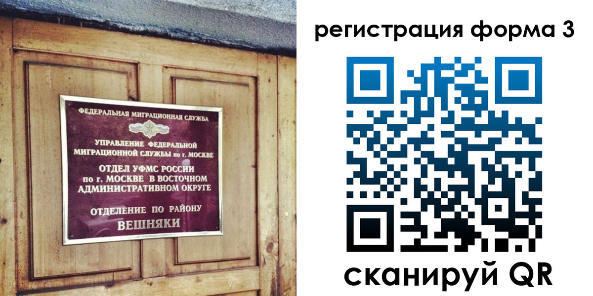 временная регистрация законно в Кудымкаре