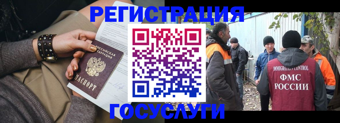временная регистрация купить в Кудымкаре